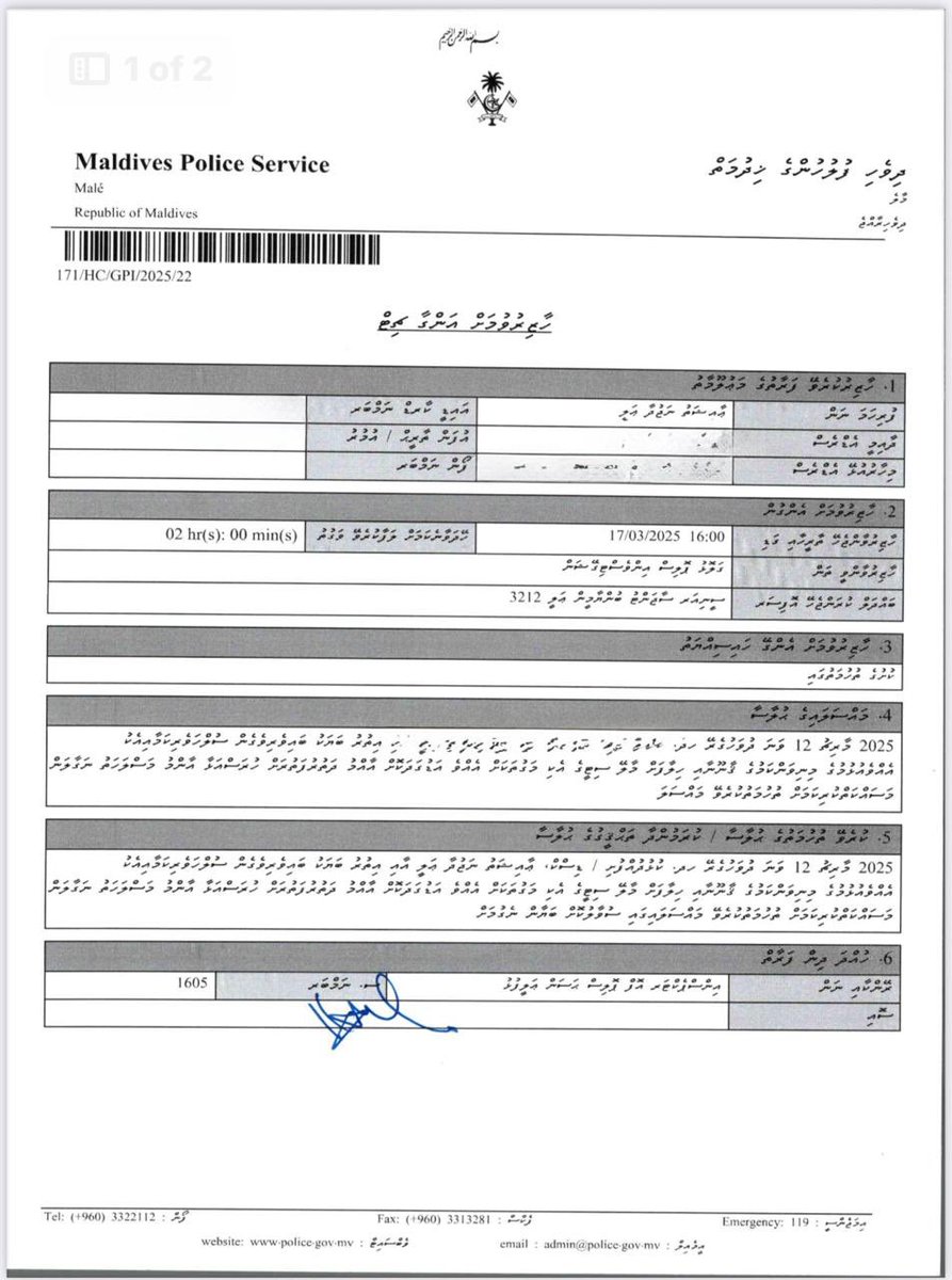 hilibeys's tweet photo. މުޒާހަރާގެ އިސް ސަފަށް ނުކުމެ، އަޑު އުފުލަމުންދާ ޢާއިޝަތު ނަޖުދާ ޢަލީ ވެސް ފުލުހަށް ހާޒިރުވާން އަންގައިފި

ޒުވާން ކަނބަލުންނަށް ބިރު ދެއްކުމަށް @MMuizzu ތި ހިންގާ ޖަރީމާ ހުއްޓާލާ. ފަޓާސްބަރިއެއްހެން ޗިޓު ފޮނުވިޔަސް، @MDPSecretariat ބިރެއް ނުގަންނާނެ

#KazzabOut https://t.co/v6pfxcKw3x