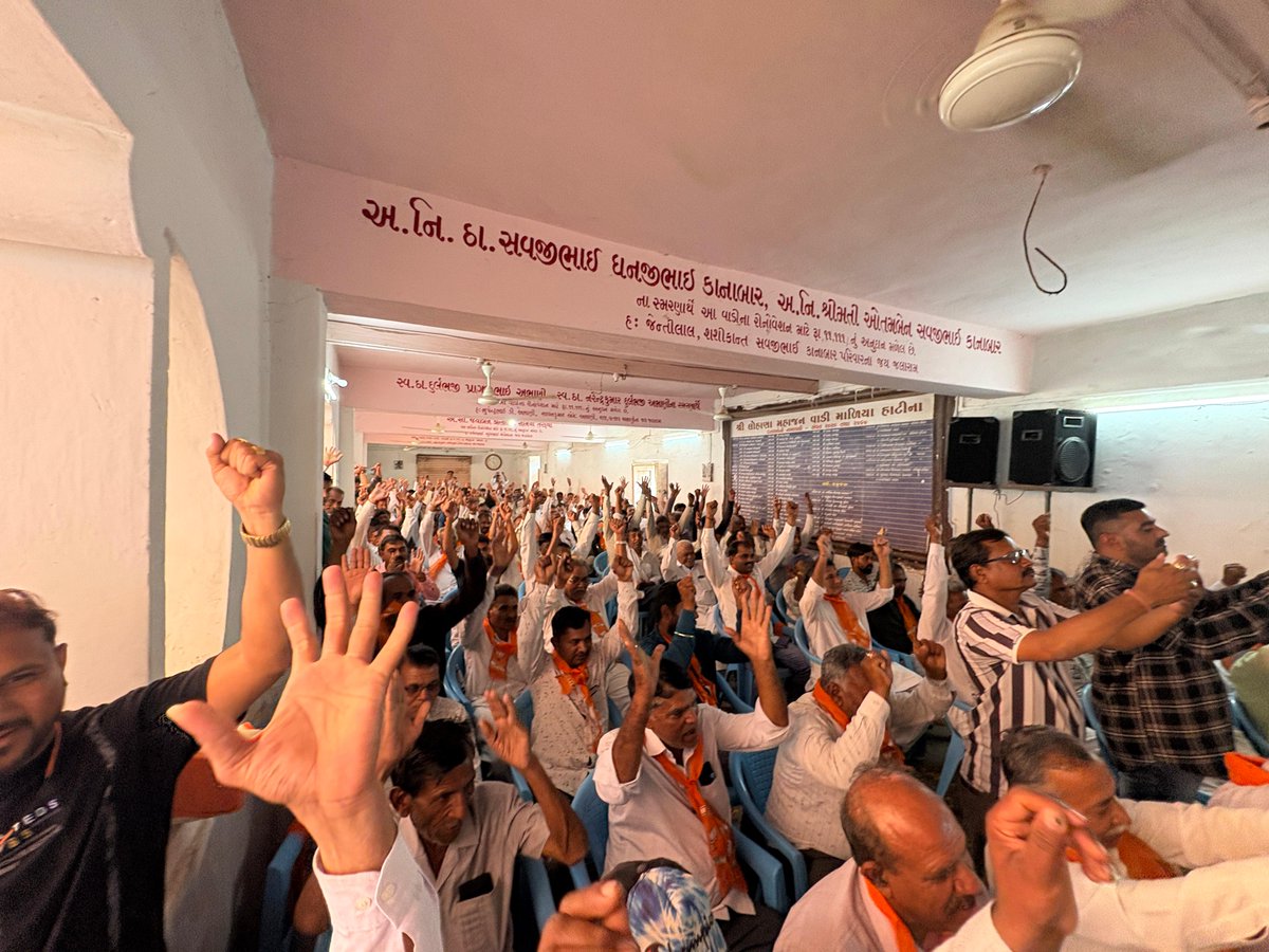 ChanduMakwanaCM's tweet photo. આજે માળીયા હાટીના લોહાણા મહાજન વાડી ખાતે  માળીયા તાલુકા ભાજપ પરીવાર દ્વારા સ્વાગત અને સન્માન સમારોહ નુ આયોજન કરવામા આવેલ જેમા ધારાસભ્ય શ્રી ભગવાનજીભાઇ કરગઠીયા @BLKARAGATIYA  અને આગેવાનો સાથે ઉપસ્થિત રહેલ. સાથે પરિચય બેઠક કરી શુભેચ્છા મુલાકાત કરેલ. https://t.co/xqhLJOhcHi