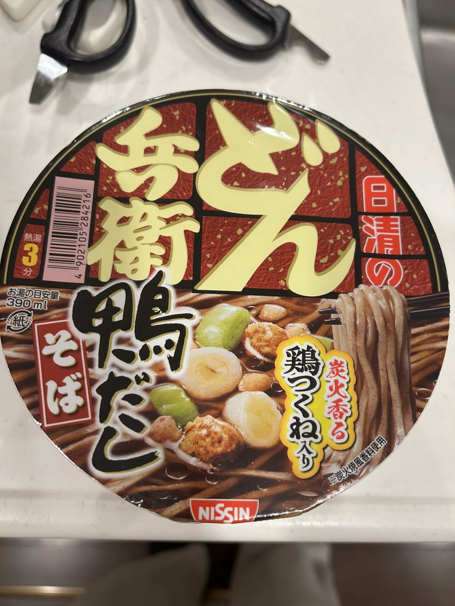 デパケンシロップ tweet media