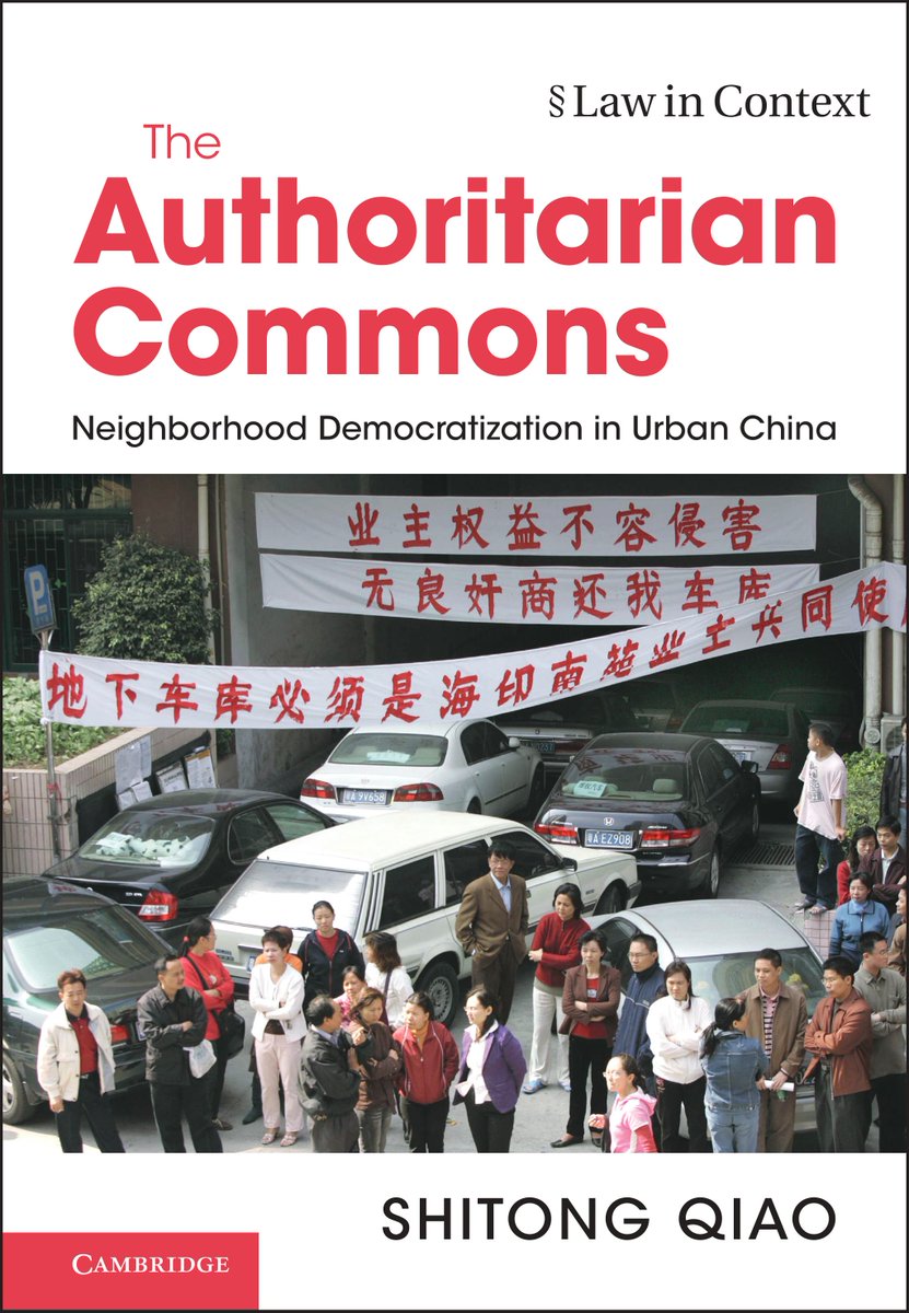 Nervous and excited about my book talks at Duke, the American Bar Foundation, Chicago, Columbia, McGill, NYU, Penn, Stanford, and Yale. If you’re not in any of these places, you can join online via the Harvard-MIT Urban China Series. Hope to see some of you there!