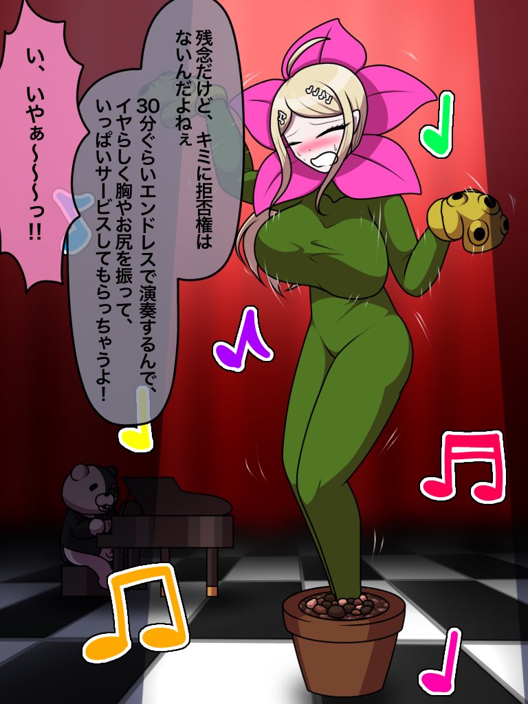 汗だく描写、こだわりポイントです。
(2/2) 