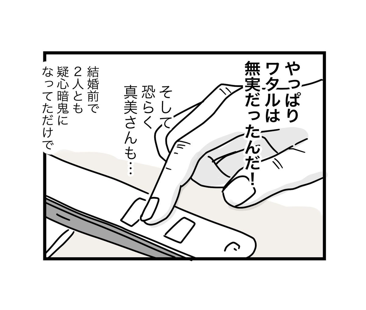 (2/11) 