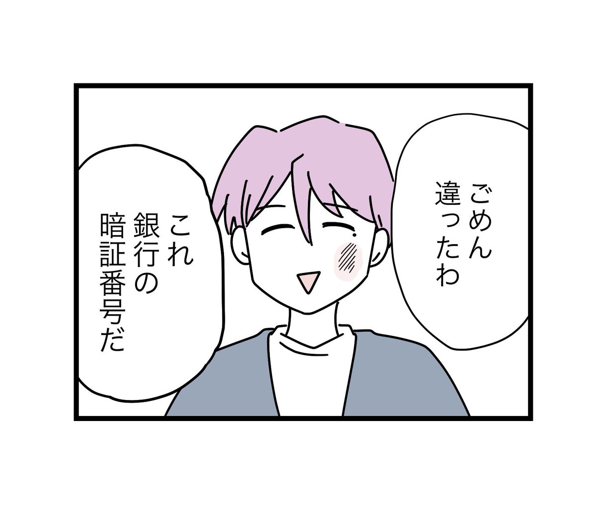 (3/11) 