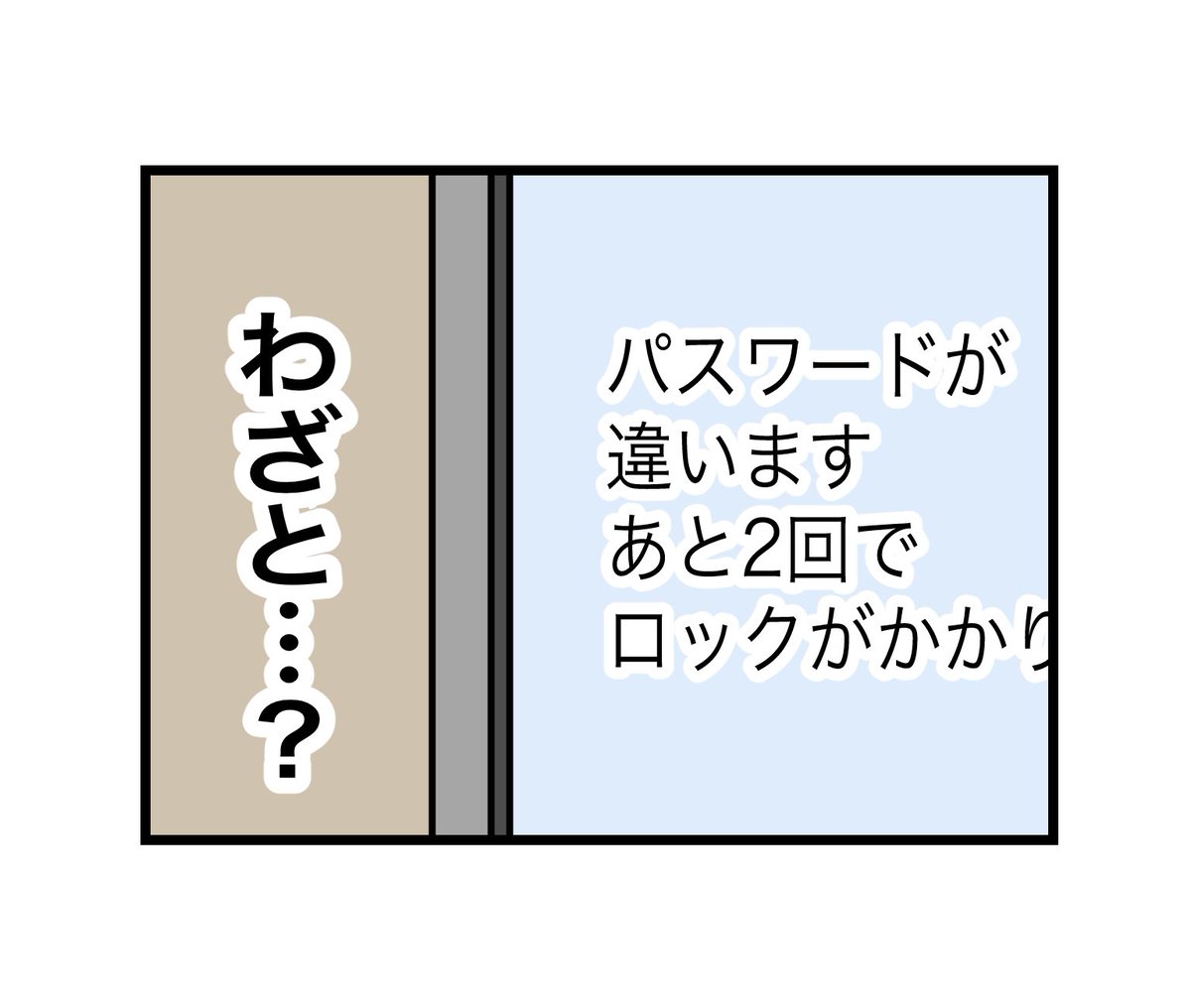 (3/11) 