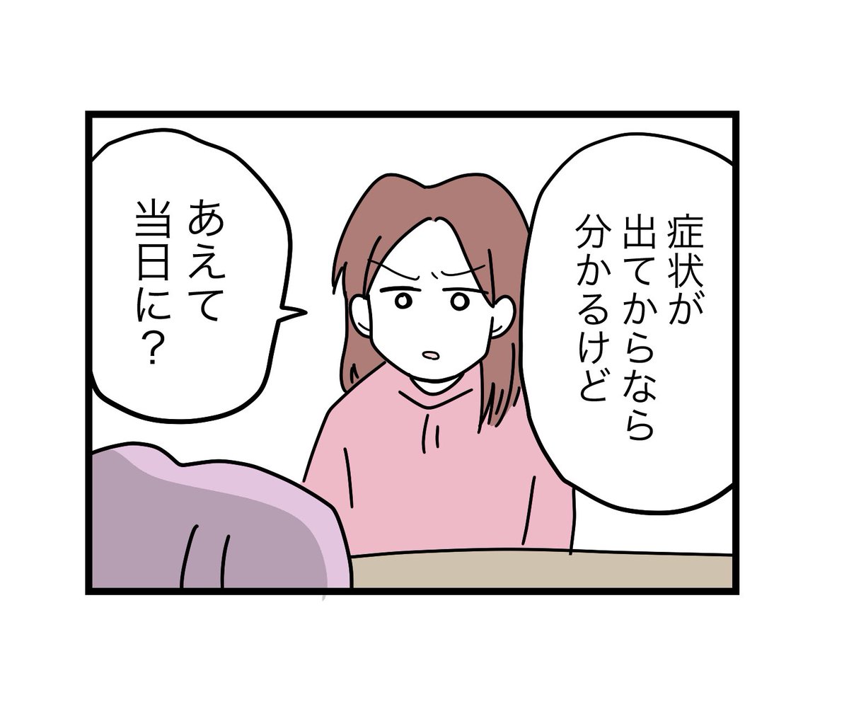(10/11) 