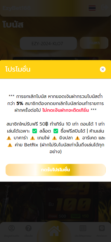 Slot_Ezybet168's tweet photo. 😍 แจกเครดิตฟรี 50 บาท 😍
โค้ด 🎁 : EZYBET168-X0050B

รีทวิต♻️ + กดใจ ♥️ + คอมเม้น
รับฟรีเพิ่ม 50🧧 : https://t.co/v72Gp86EM7

#ทุนฟรีสมาชิกใหม่  #เครดิตฟรีล่าสุด #เครดิตฟรี50
