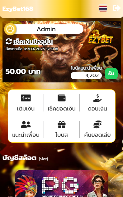 😍 แจกเครดิตฟรี 50 บาท 😍
โค้ด 🎁 : EZYBET168-X0050B

รีทวิต♻️ + กดใจ ♥️ + คอมเม้น
รับฟรีเพิ่ม 50🧧 : lin.ee/27Nd9uX

#ทุนฟรีสมาชิกใหม่  #เครดิตฟรีล่าสุด #เครดิตฟรี50