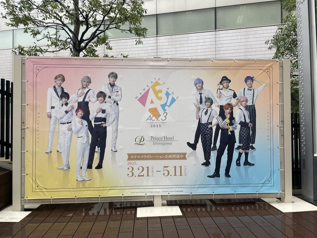korumixfreees's tweet photo. 泣かないでいられまい😭
(東京都　当時エーステの発表をこの真向かいのフードコート内で見て叫んだオタク) https://t.co/qBbdsNpcpT