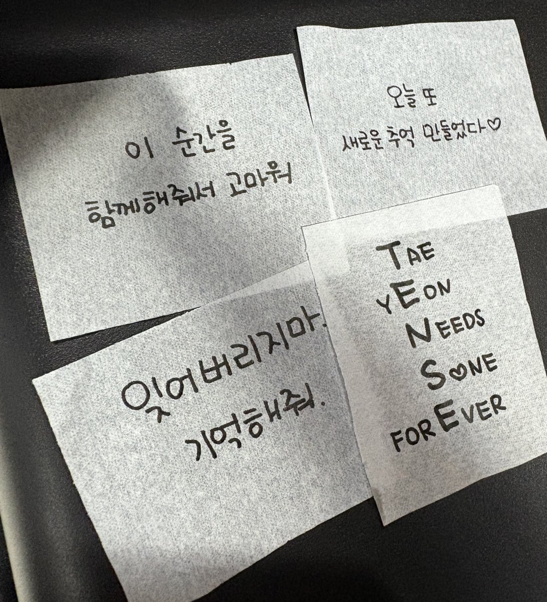 250316

「謝謝你們跟我一起度過這一刻」
「今天又創造了新的回憶♡」
「不要忘記 要記住」
「TAEYEON NEEDS S♡NE FOREVER」

#TAEYEON_TheTENSE_in_TAIPEI