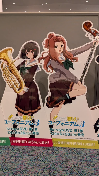 初めてユーフォのイベント行かせて頂いたんですが言葉に言い表せないぐらい良かった来年の劇場版を観るためにも前を向いて人生を歩んで行きたいですね 