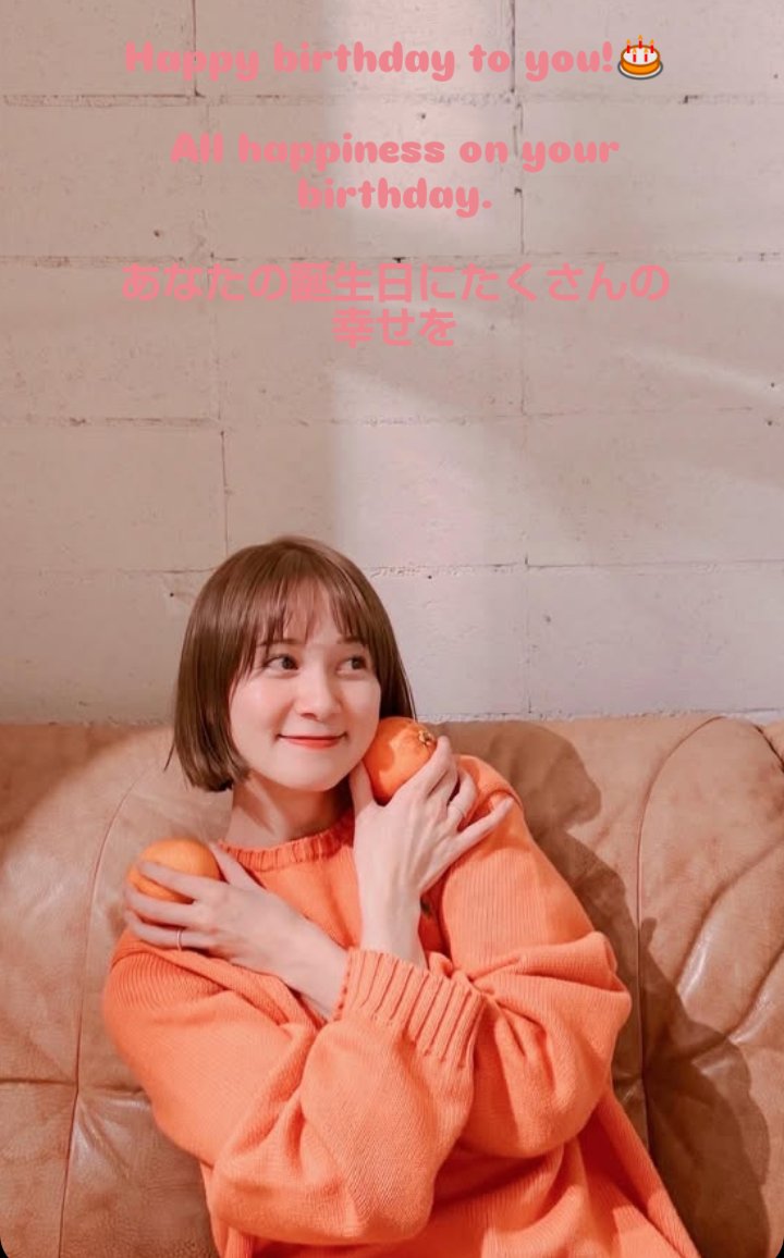 yoLadyGo's tweet image. happy🎂Birthday
お誕生日おめでとう㊗️
新しい一年のスタート！
笑顔Powerいっぱいで
元気Powerいっぱいで
robin🩷Powerいっぱいで
楽しくHAPPYに過ごしてねぇ(^^)✌🕊️
#岡田ロビン翔子