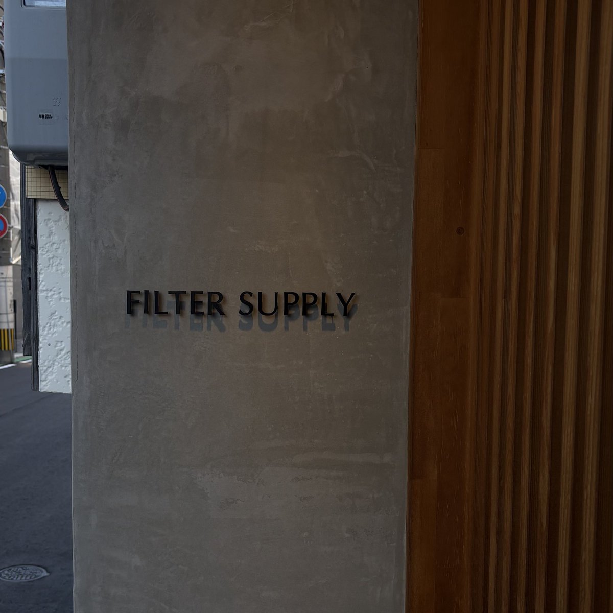 nhbyih's tweet photo. filter supply https://t.co/OQd16qQ7zv