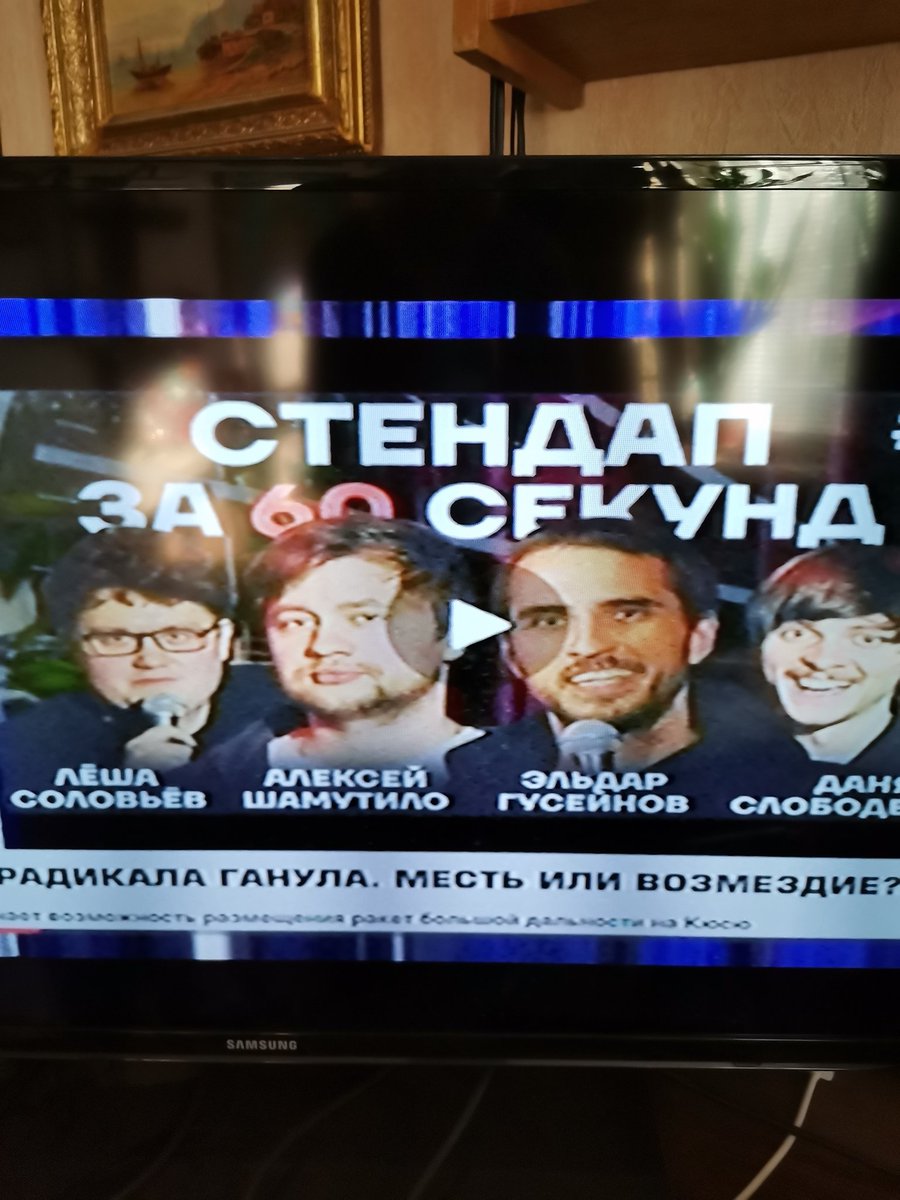 Гондоны, которые сидели в жюри и ржали... И выложили ролик в ютубе..
Ждём возмездия... И реакцию канала 😠💥