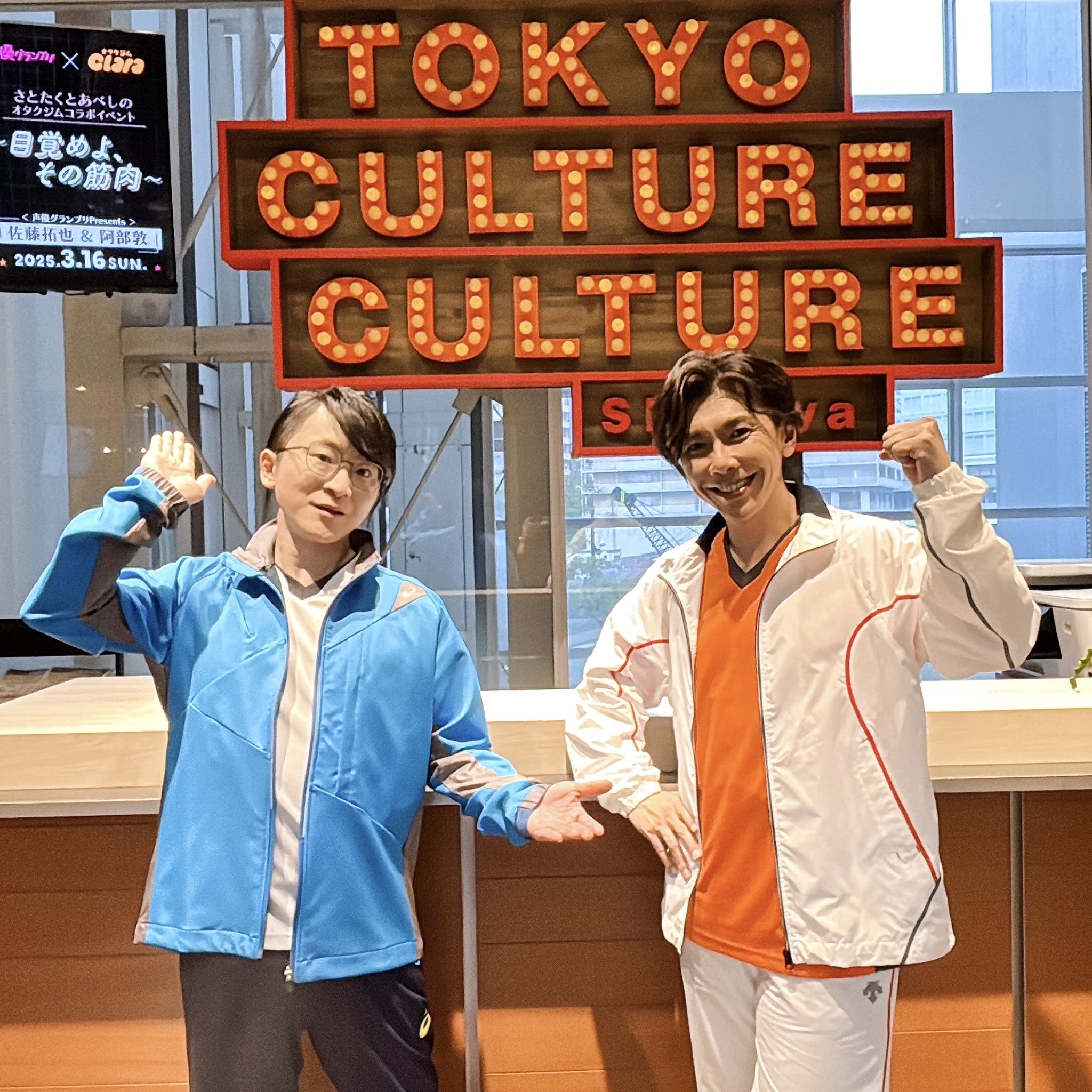佐藤拓也 阿部敦 オタクジム イベント ブロマイド アクリル