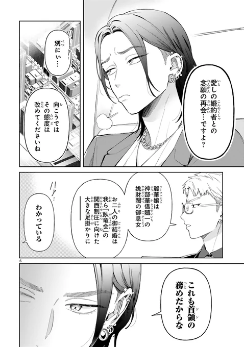 (3/8) 