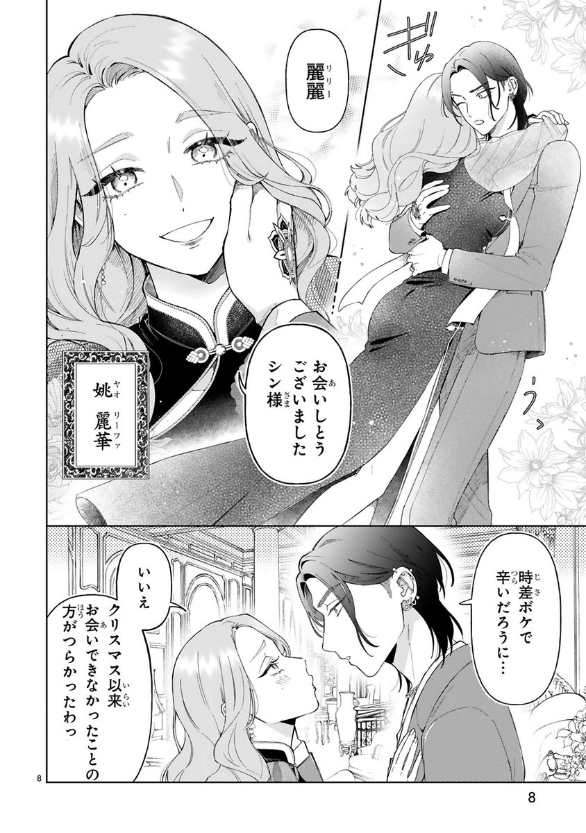 (3/8) 
