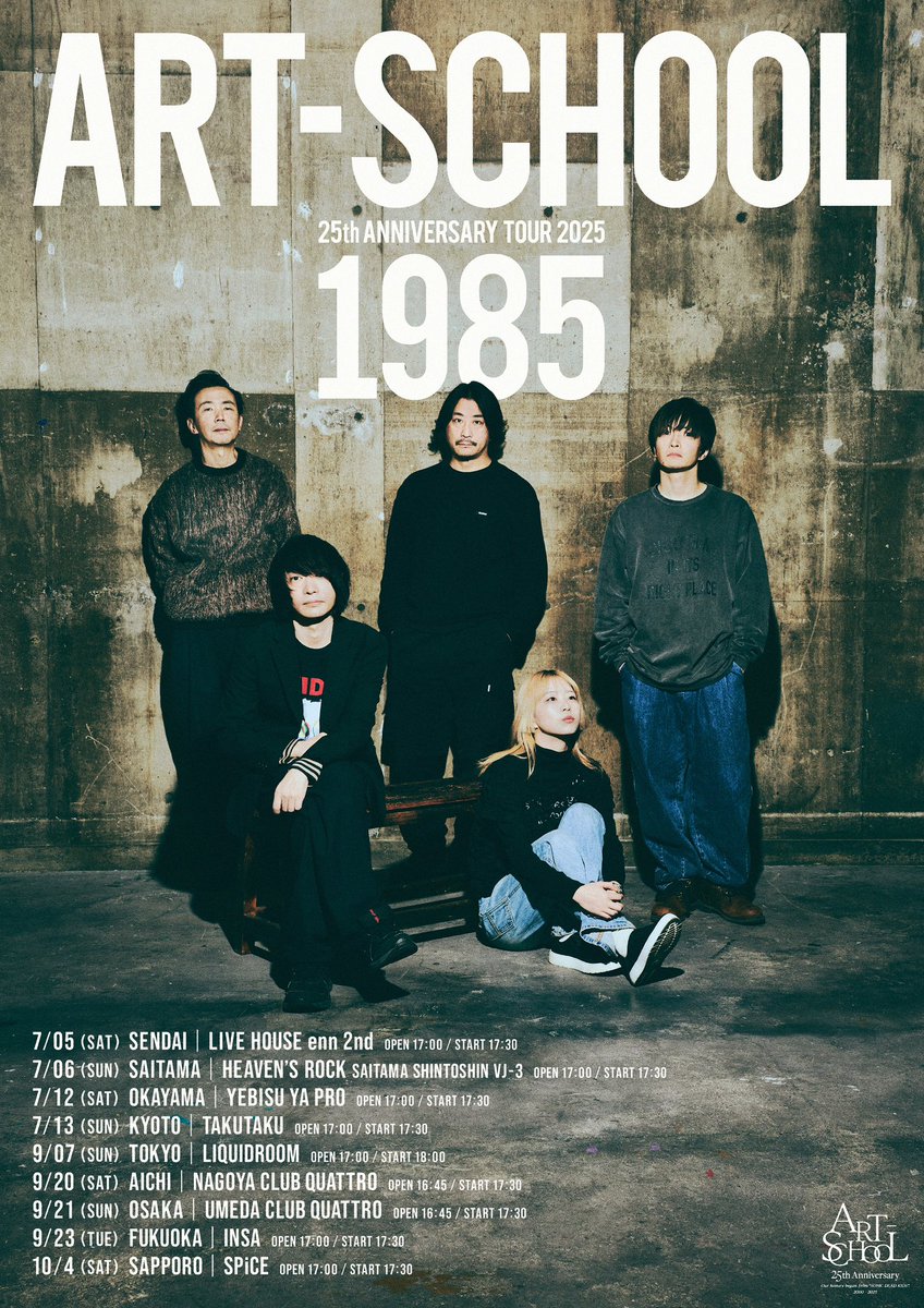 2025/5/28（水）
ART-SCHOOL 
NEW MINI AL『1985』リリース決定‼️
初回盤アクスタ付き💿
全国ツアーも開催決定‼️

🎊25th特設サイトオープン🎊
art-school.net/25th_anniversa…

🎫22時より受付開始

モバイル会員先行（先着）
artschool-m.com/f/

オフィシャル先行（抽選）
eplus.jp/artschool-hp/