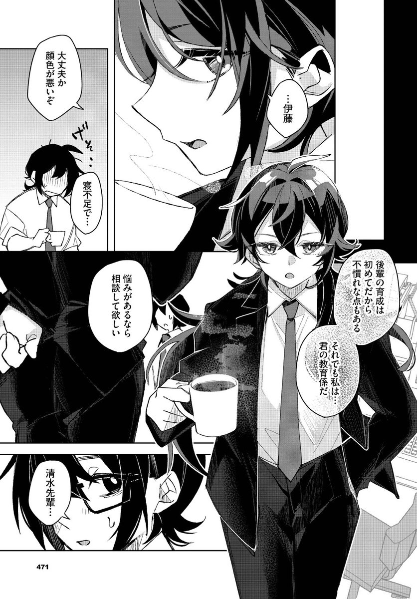 (2/2)

※イメージ画像と実際の修正方法は異なる場合があります 