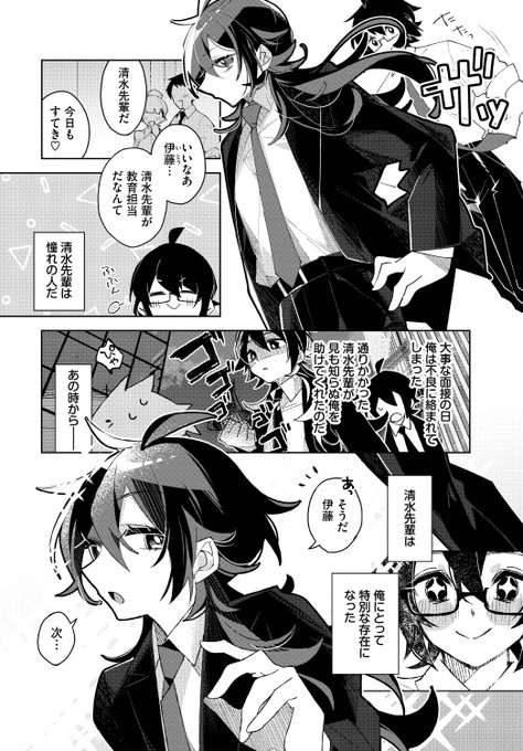 (2/2)

※イメージ画像と実際の修正方法は異なる場合があります 