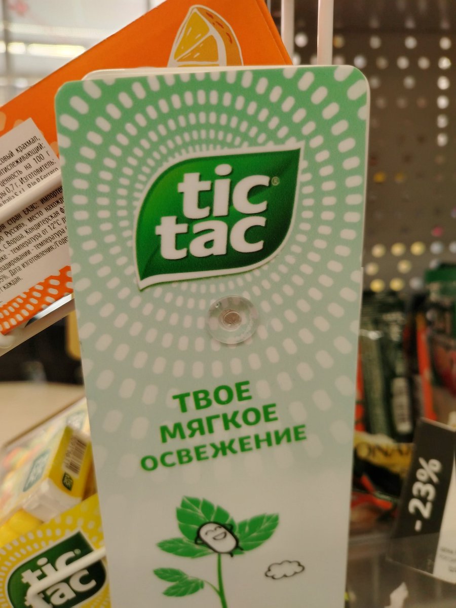А вы в курсе, что такое слово есть?