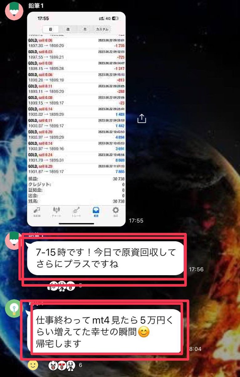 MagnetGamer's tweet image. 🔥🔥🔥🔥🔥🔥🔥🔥🔥🔥

　究極の爆益　KING ZETA

🔥🔥🔥🔥🔥🔥🔥🔥🔥🔥

☑️推定月利380%超える
☑️10万0.01ロット推奨
☑️時間限定稼働デモ多い
☑️ボーナス口座あり
☑️指標停止機能あり

ゴールドEAトップクラスのEA
デモ口座を見に来てください🔽
tinyurl.com/ytpvufrw

#FX #自動売買

9.05
