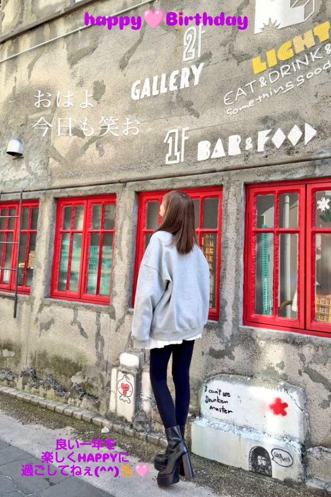 yoLadyGo's tweet image. happy🩷Birthday
お誕生日おめでとう㊗️
新しい一年のスタート！
楽しくHAPPYに
笑顔Powerいっぱいで
大好きな🩷yuki🩷LOVE🩷Powerで
過ごしてねぇ(^^)✌🩷
では、お身体には気をつけねぇ～
無理せずに。
良い一年を。