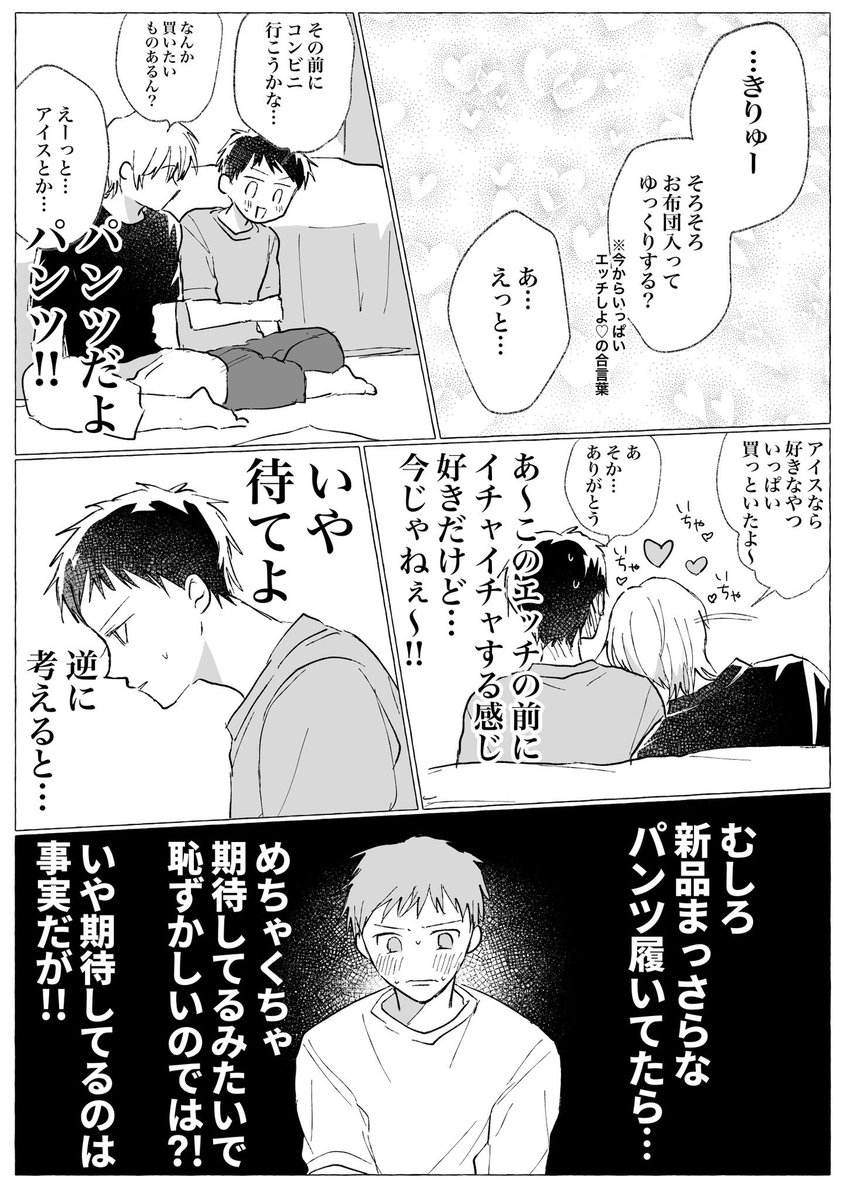 2/4 