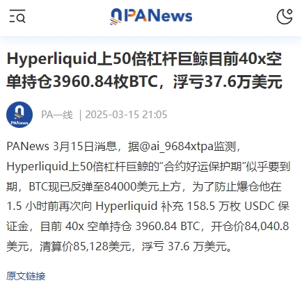 当时以为这个为同志会爆仓。还是看的方向错了。这大哥不但没有爆仓。反而还盈利了几百个。