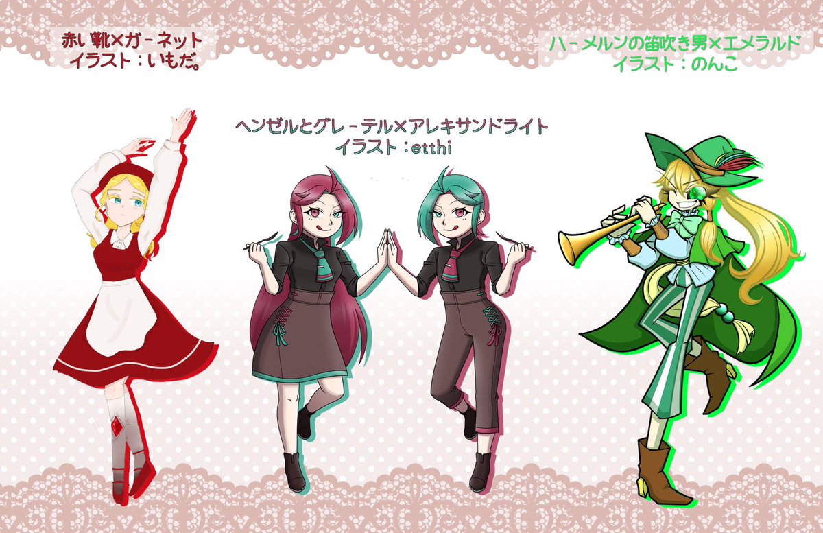 「はるさん主催の誰デザに参加させて頂きました! 私の担当は「ピーターパン×スフェー」|企画のランのイラスト
