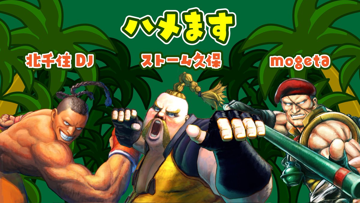 Arcade King's Battle tweet media