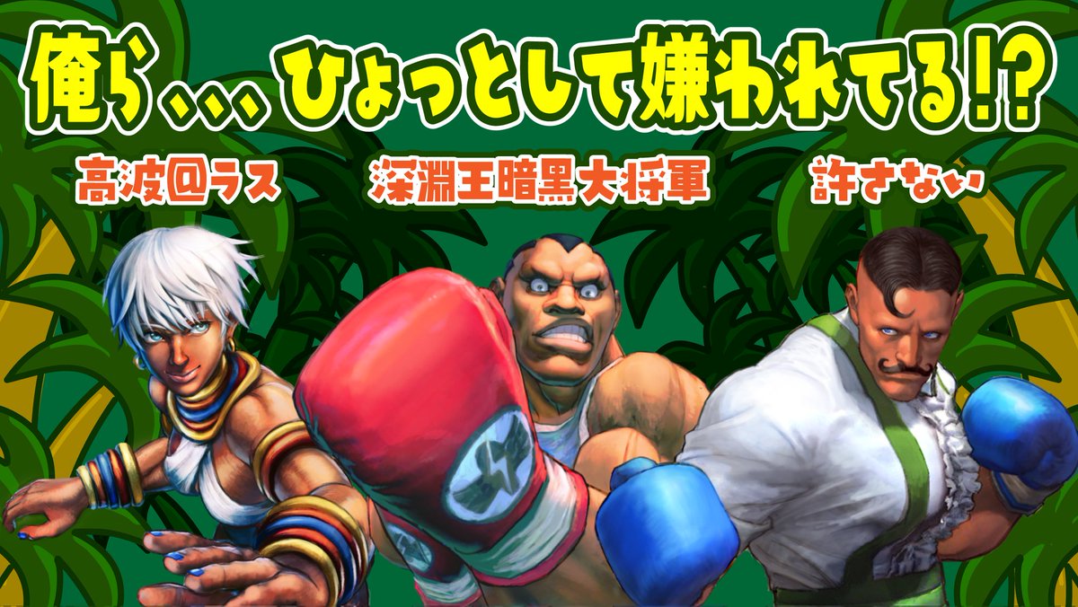 Arcade King's Battle tweet media