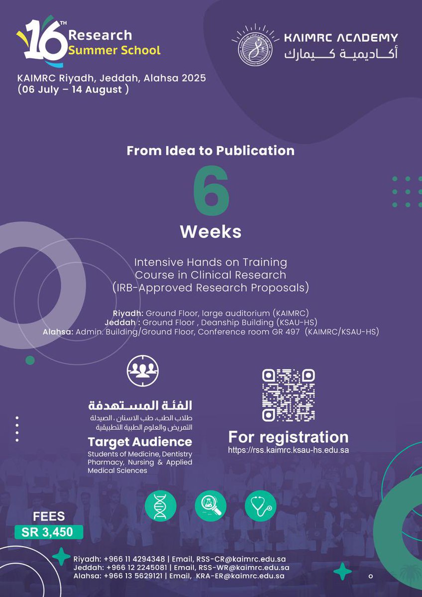 KAIMRC Research Academy (@kaimrce) on Twitter photo Registration is now open for the 16th Research Summer School at @KAIMRC in Riyadh, Jeddah, and Alahasa. Enjoy 6 weeks of intensive training and enhance your research skills. Sign up today.
 #KAIMRC_events 
Registration link:
rss.kaimrc.med.sa Registration is now open for the 16th Research Summer School at @KAIMRC in Riyadh, Jeddah, and Alahasa. Enjoy 6 weeks of intensive training and enhance your research skills. Sign up today.
 #KAIMRC_events 
Registration link:
rss.kaimrc.med.sa