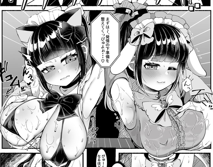 ここからが本番だけど耐えられるかな〜? 