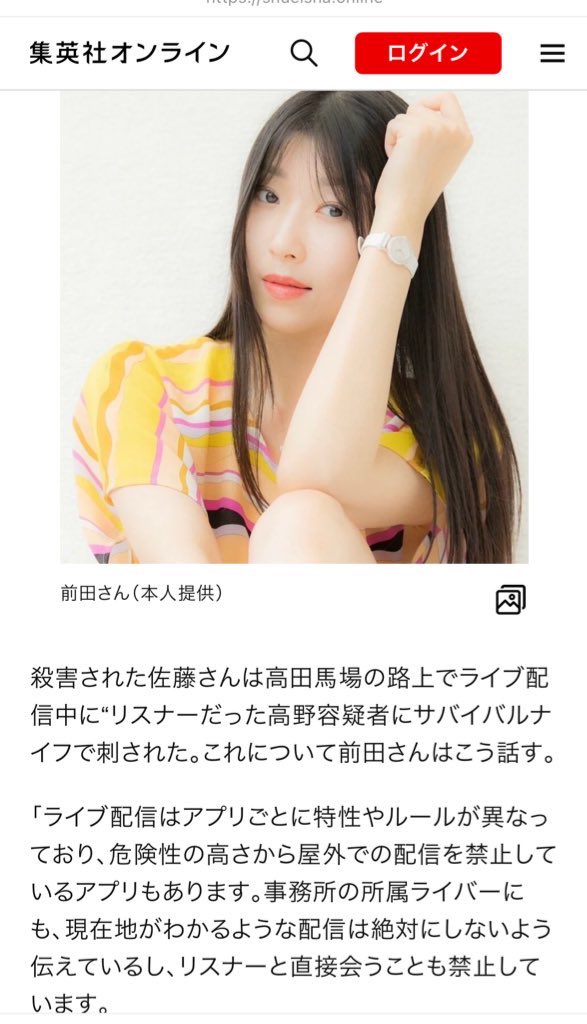 haruliveroffice's tweet photo. 大手出版社のデジタル部門から取材を受けました。
https://t.co/6e1KPGR270

何百人も何千人も登録者がいるようなライバー事務所もあるようですが、正直私が思うには一人一人管理するのが難しいんだと思います。晴ライバーオフィスでは、誰でもかれでも受け入れはしないので、どんなに多くても100人以下で管理をしています。

ライバー事務所を検討している人は、ちゃんと指導してもらえて管理してもらえる事務所を選ぶことが大事なんじゃないかと思います！

#shueisha_online #pococha #ライバー #ライバー事務所