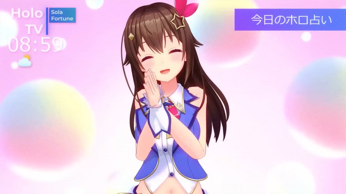 ときのそら 「かわいい 」|DS🐻💿のイラスト
