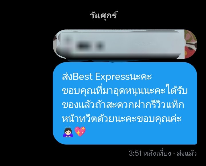 Mikeytoman01's tweet photo. 💖#Rose_eee https://t.co/tTMiLWTS6n