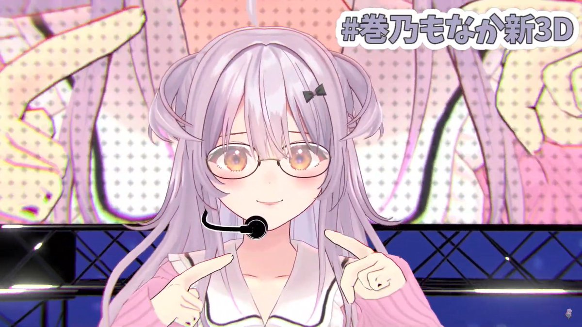 pud_dev's tweet photo. #巻乃もなか新3D
か！わ！い！い！ https://t.co/KKzqMIRy2M