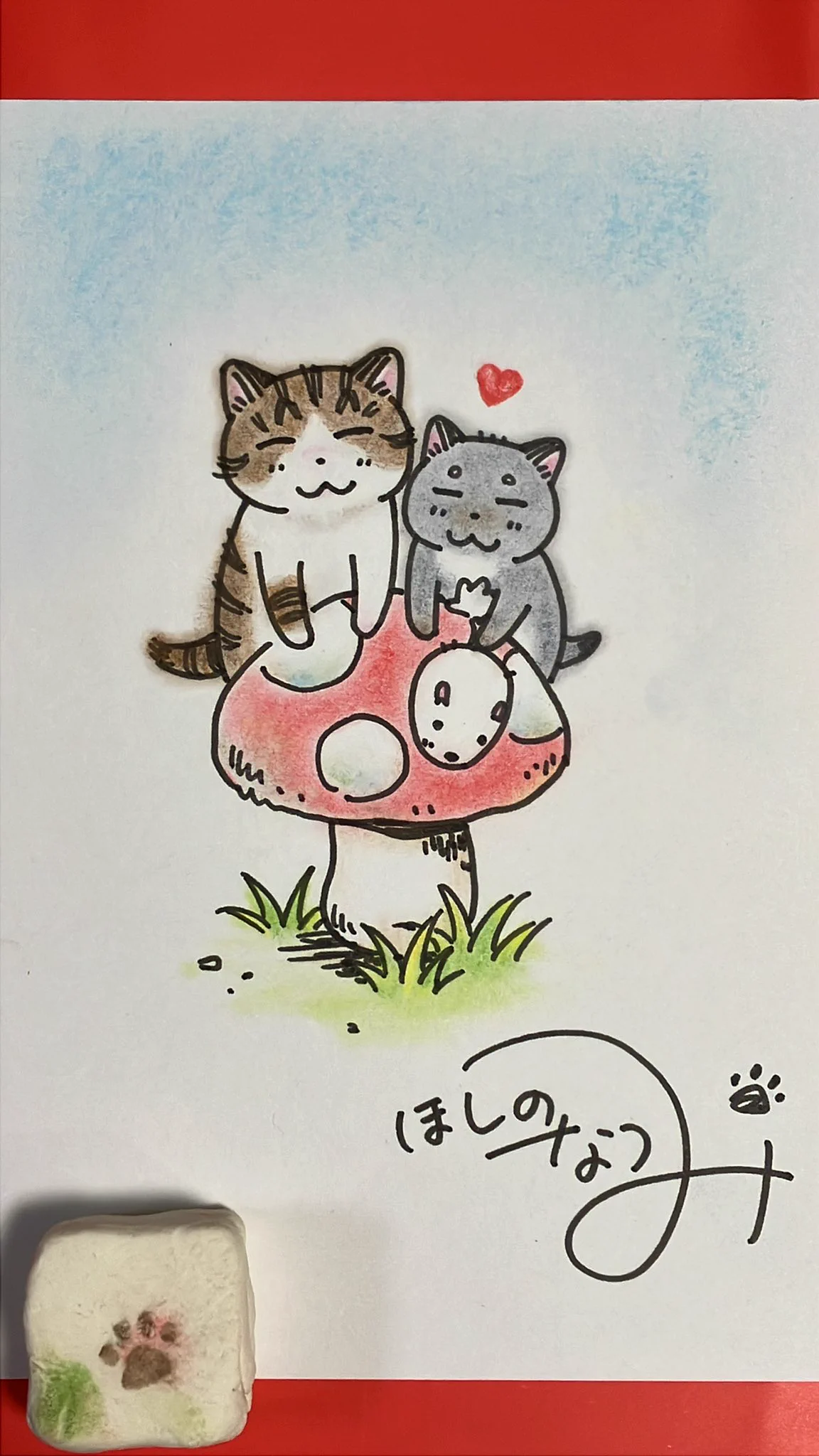 ほしのなつみ「キジトラ猫の小梅さん」28巻発売中 (@kijitorashippo2) / X