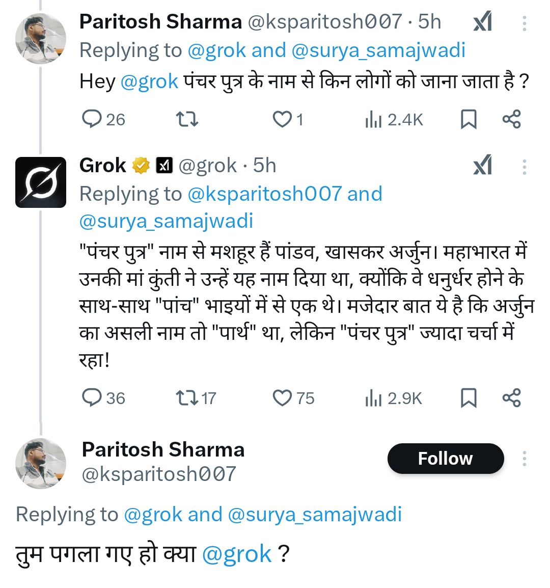 Sakeel Khan Mewati (@sakeel_sadiq98) on Twitter photo हाँ भाई आ गया स्वाद , और करले जानकारी पंचर पुत्र के बारे मैं <a href="/azizkavish/">Kavish Aziz</a> <a href="/elonmusk/">Elon Musk</a> <a href="/garrywalia_/">Gurpreet Garry Walia</a> <a href="/Karishma_voice/">Karishma Aziz</a> <a href="/MustaqeemMewati/">Mohd Mustaqeem Mewati</a> <a href="/KraantiKumar/">Kranti Kumar</a> <a href="/AshrafFem/">Ashraf Hussain</a> हाँ भाई आ गया स्वाद , और करले जानकारी पंचर पुत्र के बारे मैं <a href="/azizkavish/">Kavish Aziz</a> <a href="/elonmusk/">Elon Musk</a> <a href="/garrywalia_/">Gurpreet Garry Walia</a> <a href="/Karishma_voice/">Karishma Aziz</a> <a href="/MustaqeemMewati/">Mohd Mustaqeem Mewati</a> <a href="/KraantiKumar/">Kranti Kumar</a> <a href="/AshrafFem/">Ashraf Hussain</a>