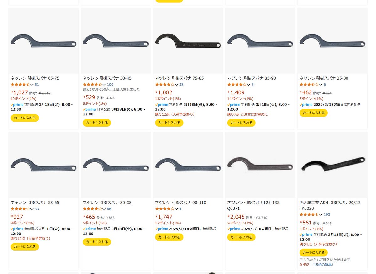 Yuki_3249's tweet photo. これ8008回言ってるけど

車高調回すのはちゃんとした工具メーカーのフックレンチが神だと個人的に思う

車高調付属の厚板をプレスで抜いただけのペラいレンチと違って、普通のスパナとかと同じく鍛造だから使い込んでも爪が逝かないし、鋭いので引っかかりが良い

なによりお手軽値段なのが嬉しい https://t.co/OIqSguoAZT