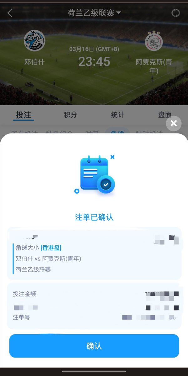 rx5zm's tweet photo. 荷乙邓博施v阿贾克斯小孩协议角出货。另外(皇对皇打水，公式角球可教学可合作） https://t.co/HQOeotyFBx