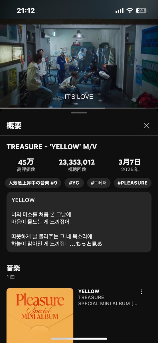 lo_jae_ve's tweet photo. #TREASURE1位カジャ https://t.co/BMROVuVLG0