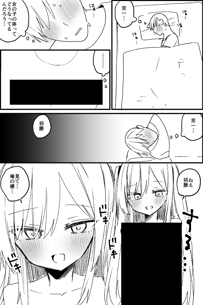 (2/4) 