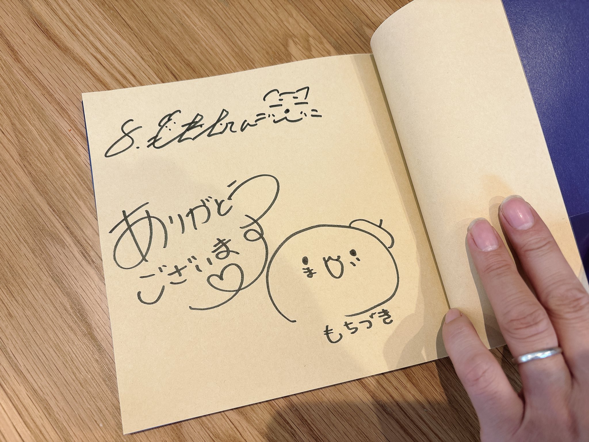 君と縁を結んで 夕奈 SEC+ サイン 君と縁を結んで 夕奈 SEC+ サイン
