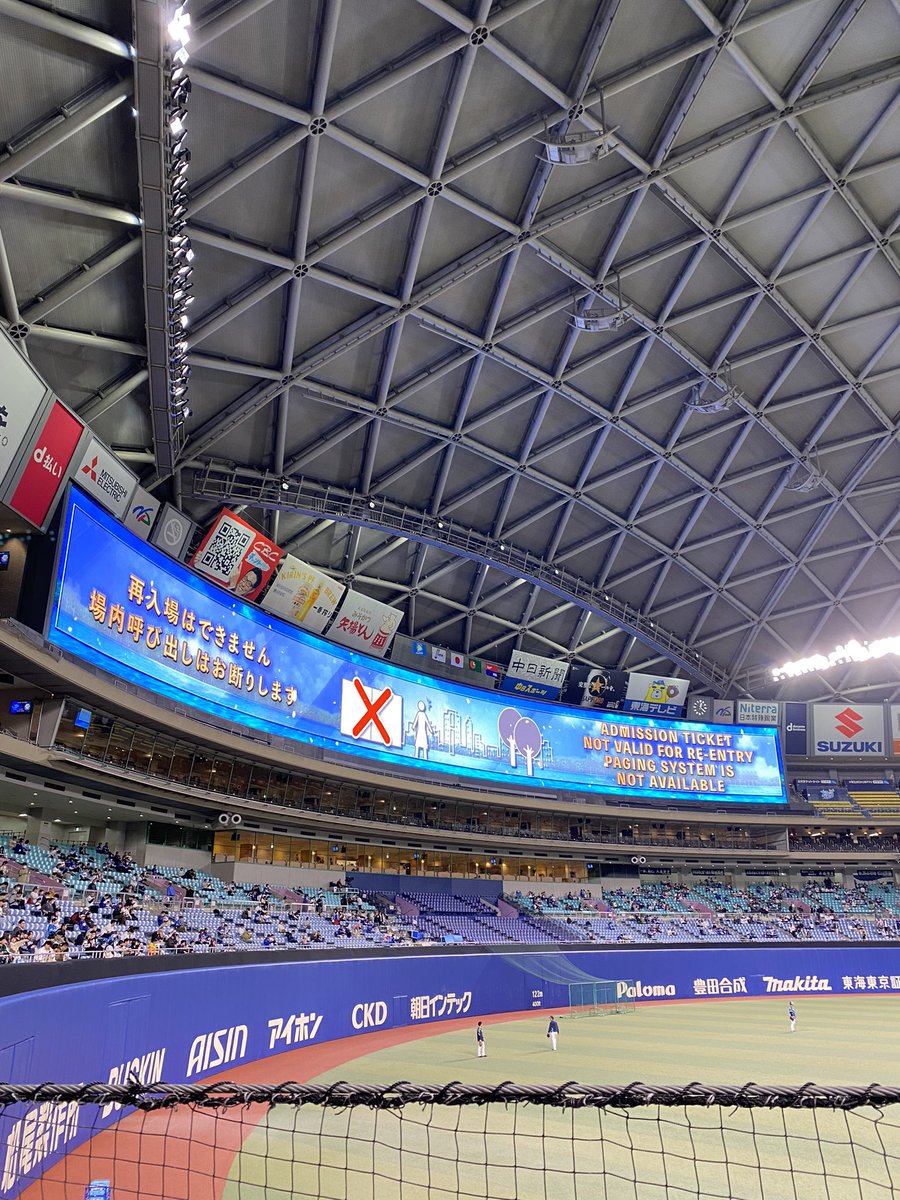 Yoshi30724's tweet photo. 久しぶりのバンテリンドーム https://t.co/gN3CfAmyRs
