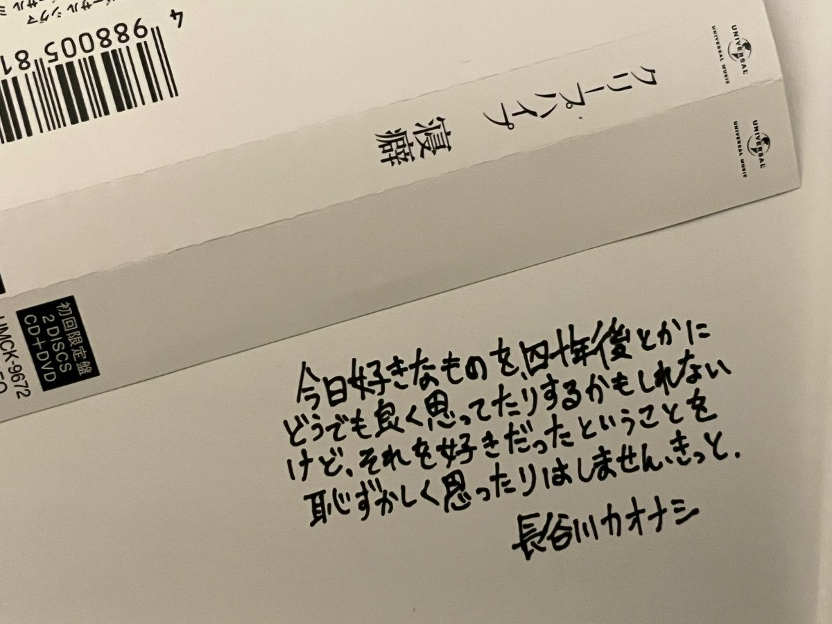 すこんぶ 【太客】 (@su_kon06) on Twitter photo 