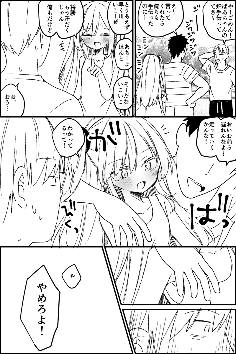 (2/4) 