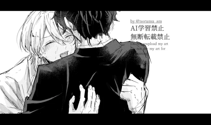 NY時期に思いっきり泣けてるといい
※シャーウィリ 