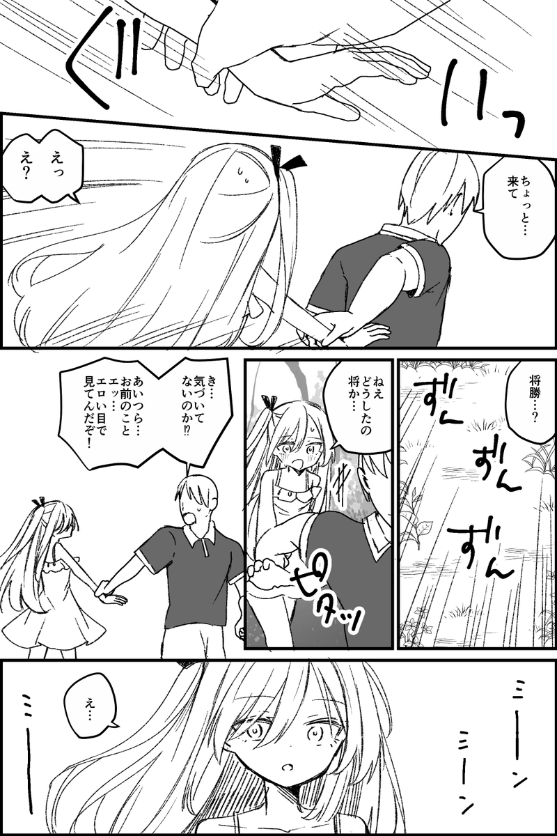 (3/4) 