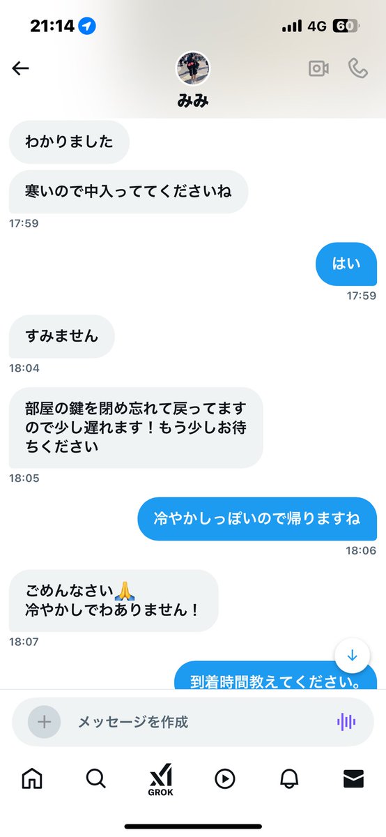 kouki_yachiyo's tweet image. @mimichan0811 
本日は冷やかしありがとうございました！
おかげで良い子と出会う事ができました。
#p活都内 #p活上野